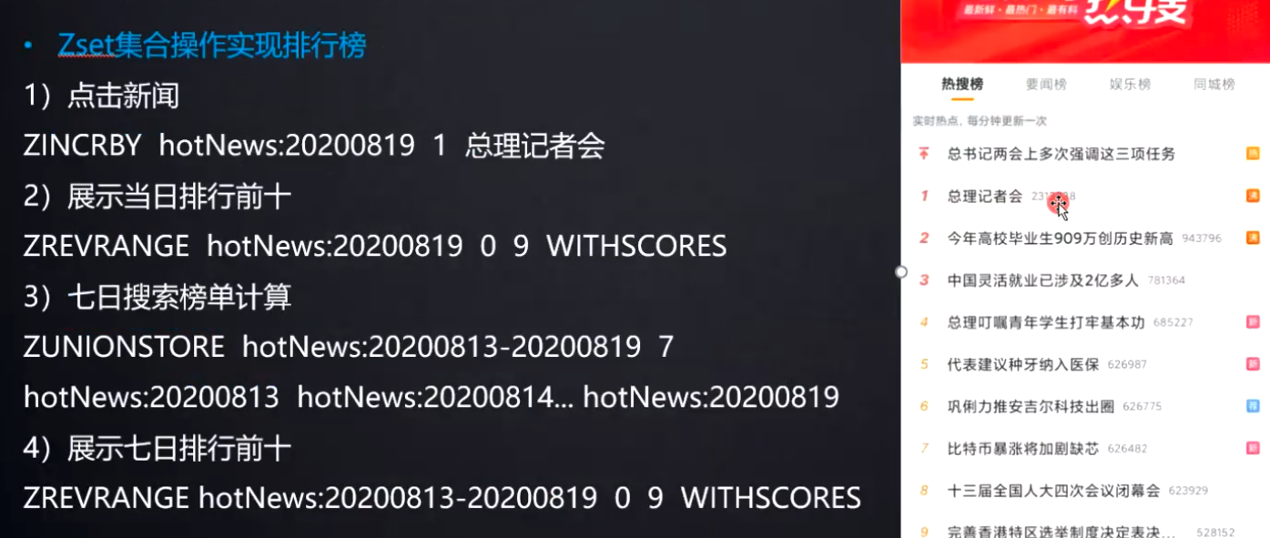 image-20210508203850755
